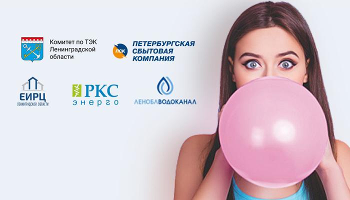Не раздувайте долги за ЖКХ